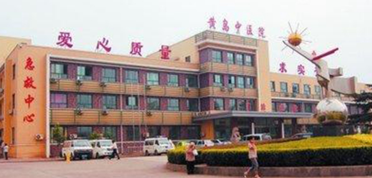 青岛童颜针整形医院排名前十名，医院项目免费咨询