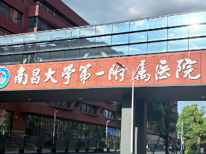 南昌假体隆鼻整形医院推荐，本地老牌医院、经验丰富