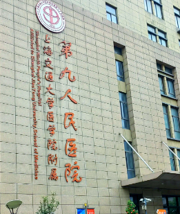 上海少女针整形医院有哪些，不踩雷不坑你~