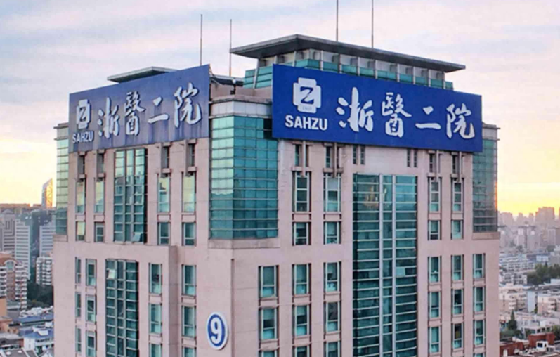 杭州双眼皮整形医院哪家好，个性化设计、独一无二