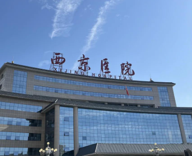 西安少女针手术最好的医院，选择好的医院，打造自己！