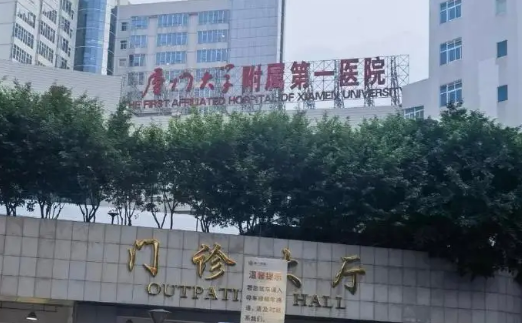 厦门做玻尿酸最好的医院，教你如何选机构