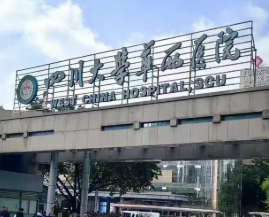 成都双眼皮整形医院有哪些，当地网友点赞的五家机构奉上