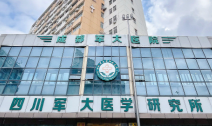 成都少女针整形医院排名前十名，这五家一定不能错过！