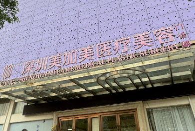 深圳双眼皮手术最好的医院，医院项目免费咨询