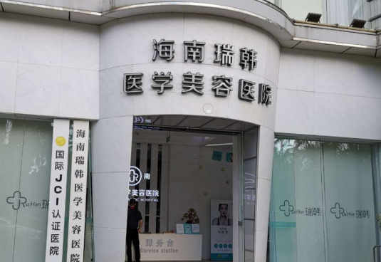 海口假体隆鼻口碑最好的医院，掌握最新技术、引领潮流