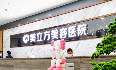 东莞少女针整形医院有哪些，真实排名、参考价值高