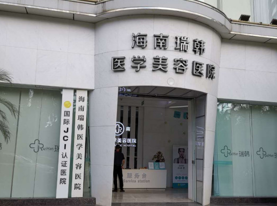 海口假体隆胸手术哪家医院好，在线测算项目费用