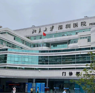 深圳牙齿美白手术哪家医院好，结合预算、选择最优方案