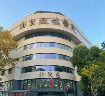 南京鼓楼医院做鼻子好看的医生，详细信息介绍，相关问答分享