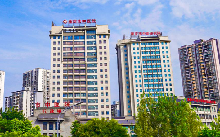 重庆市中医院是三甲医院吗？隆胸医生技术水平简介解析！