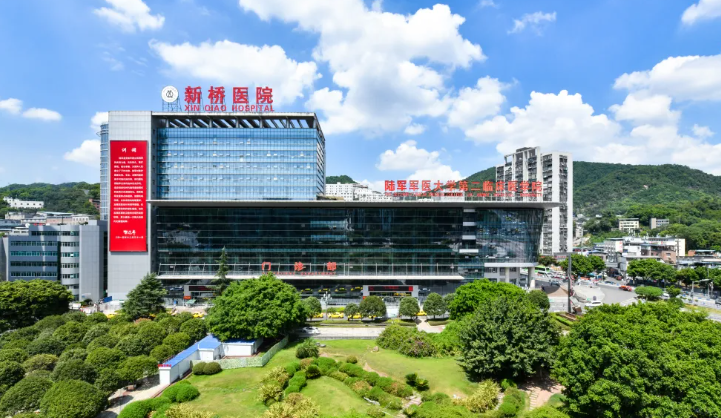 陆军军医大学第二附属医院在哪里？眼部医生技术优势分析揭秘