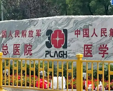 中国人民解放军总院擅长隆胸的医生，科室信息分享，术前术后对比