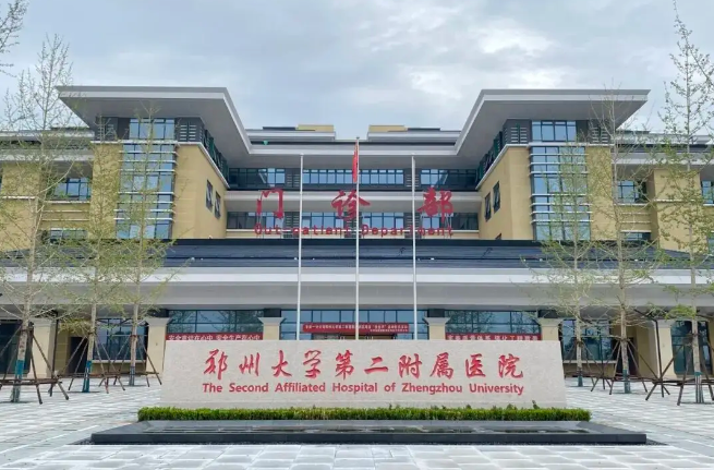 郑州大学第二附属医院整形科怎么样？隆鼻医生全新资料/特长项目、口碑分享！