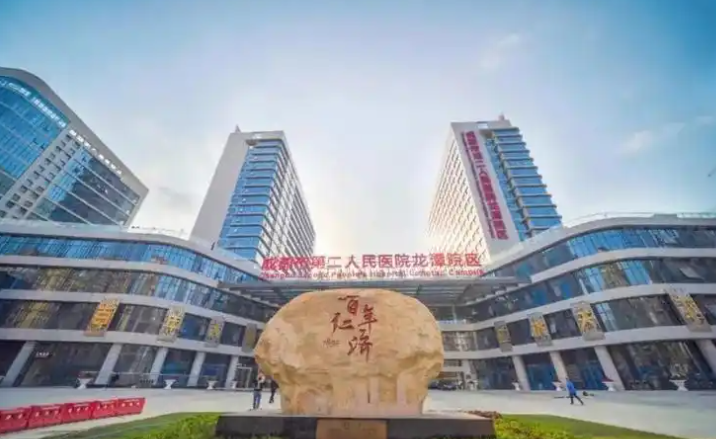 成都市第二人民医院整形科怎么样？双眼皮医院实力大咖信息更新2026