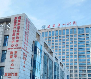 合肥牙齿矫正手术哪家医院好，获取医院地址信息