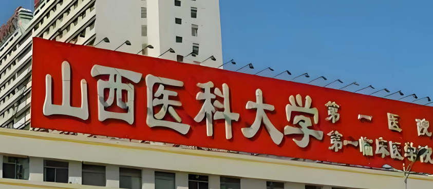太原鼻修复整形医院推荐，医保定点、可报销部分费用