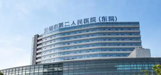 无锡自体脂肪隆胸整形医院排名前十名，正规医美合集_推荐收藏