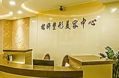 长春自体脂肪隆胸整形医院哪家好，蜕变项目、新的开始