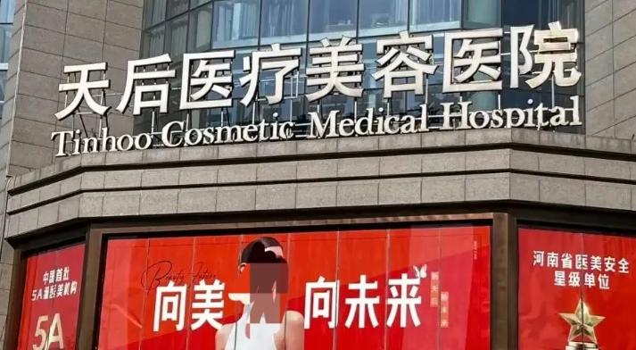 郑州自体脂肪隆胸整形医院推荐，新客专享福利、首次体验