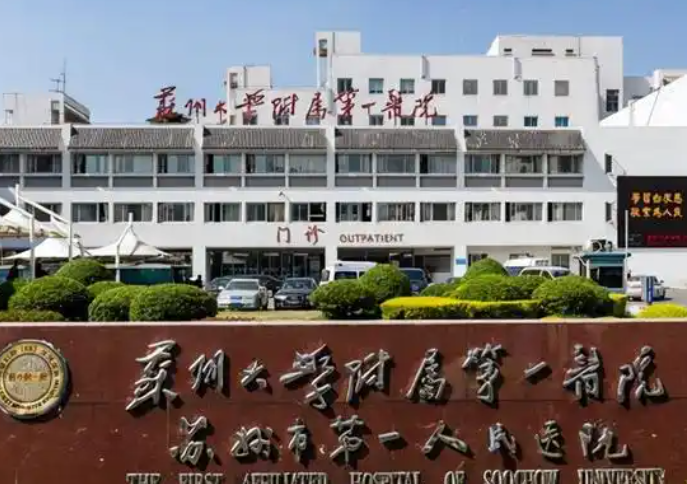 苏州牙齿矫正整形医院哪家好，前沿技术、优先享受