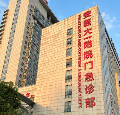 合肥自体脂肪隆胸口碑最好的医院，排名榜前5盘点，内附价格表明细清单