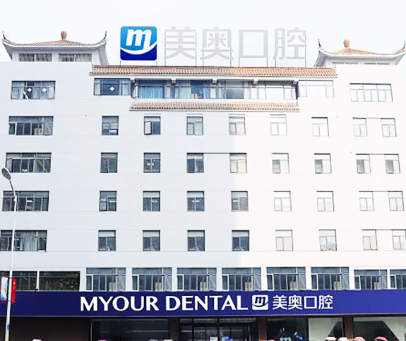 合肥种植牙整形医院哪家好，了解行业内幕、避免踩坑