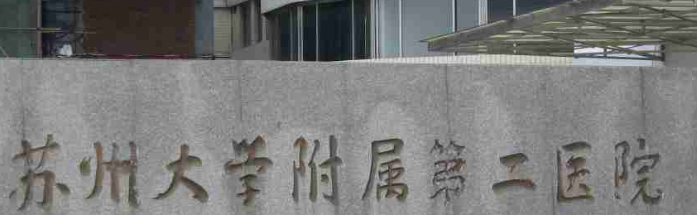 苏州胶原蛋白整形医院推荐，效果预测、提前知晓