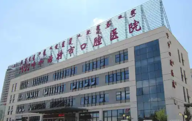 呼和浩特牙齿矫正口碑最好的医院，医院项目免费咨询