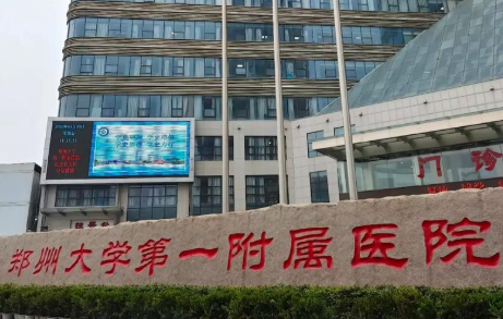 郑州种植牙整形医院排名前三有哪些，口碑擅长测评