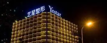 合肥开眼角手术最好的医院，价格透明、消费更安心