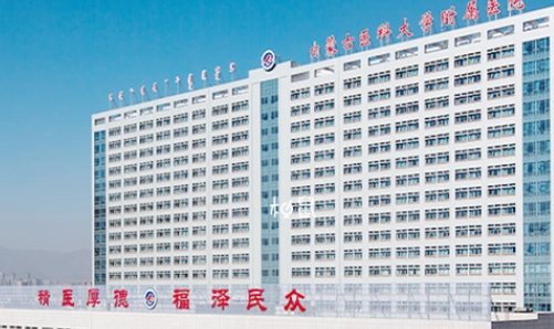 呼和浩特自体脂肪隆胸整形医院排名前十名，免费预约面诊服务