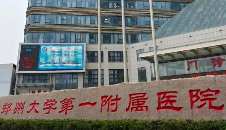 郑州注射隆鼻手术最好的医院_孰强孰弱一目了然