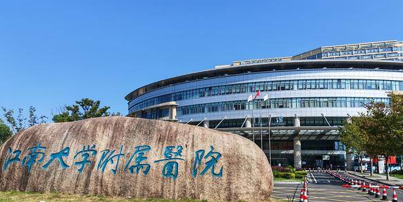 无锡牙齿矫正口碑最好的医院，新价格费用明细曝光