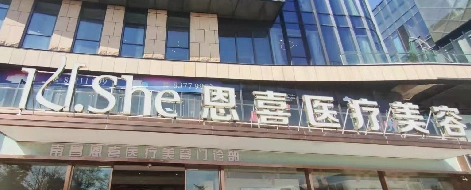 呼和浩特开眼角整形医院排名前三有哪些，医院项目免费咨询