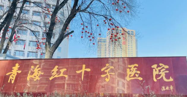 西宁面部吸脂整形医院排名前三有哪些，对比着选不踩雷！