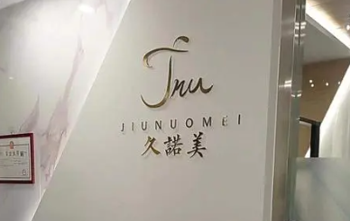 长春注射隆鼻整形医院排名前三有哪些，了解行业知识、理性选择