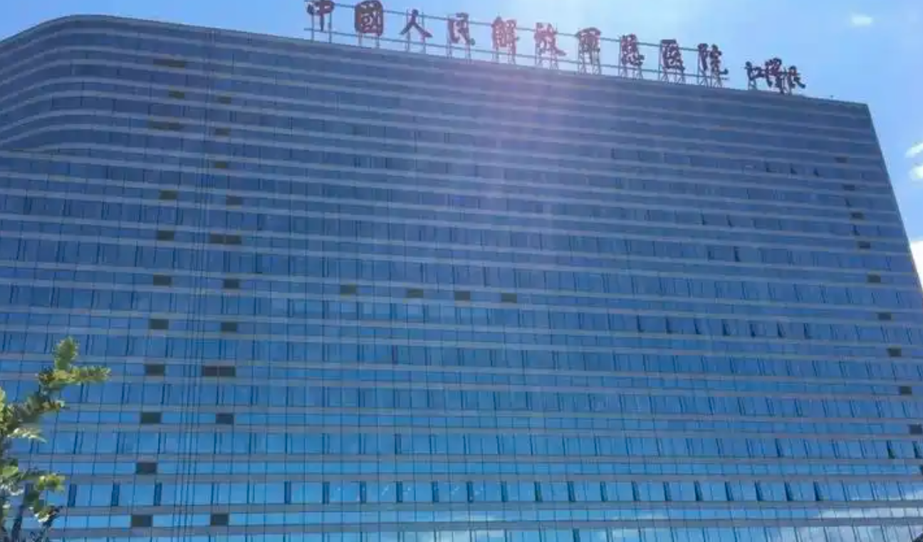 中国人民解放军总医院第一医学中心整形修复科靠谱吗？要求高，本地人都说好！