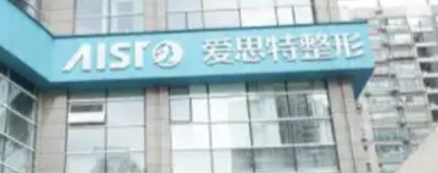 长沙做隆胸整形哪家好？大牌云集，选就对了！