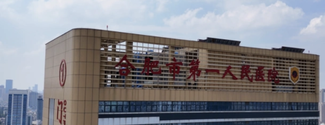 合肥割双眼皮哪个医院最好？公立私立都找了你参考