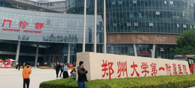 郑州做假体隆鼻哪家好？集美们冲鸭！！！