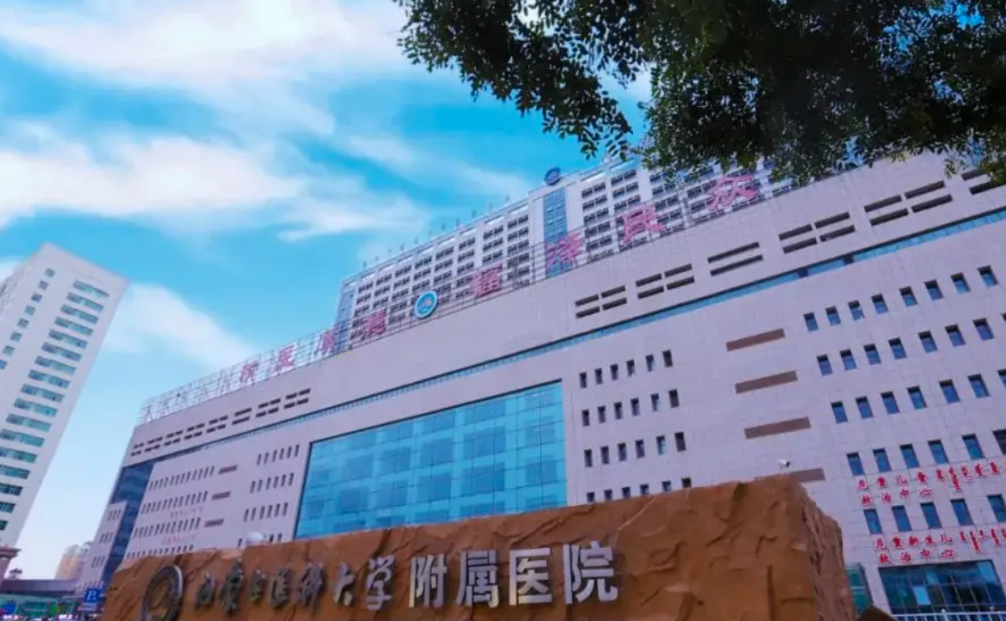 内蒙古医科大学附属医院整形美容科怎么样？历久弥新，技术权威！