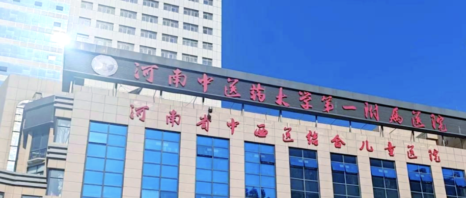 郑州下颌角整形手术医院，这篇干货满满，速看！