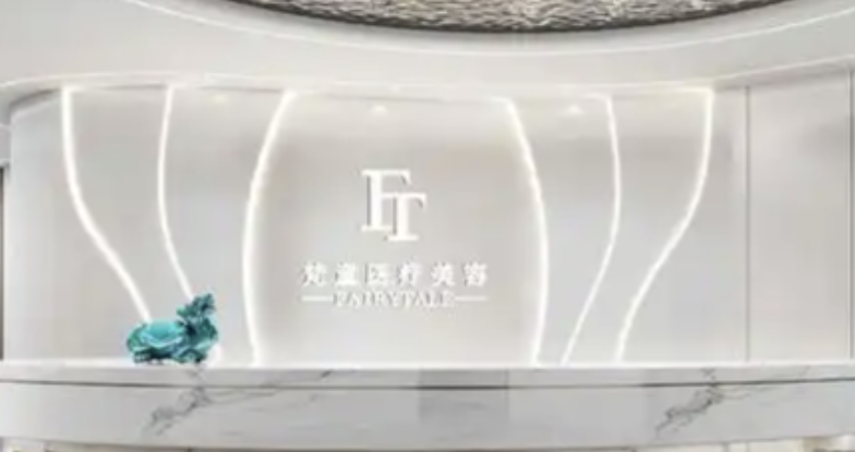 长沙做假体隆鼻医院哪家好？2026新榜单+各医院特色详解，这篇必看！