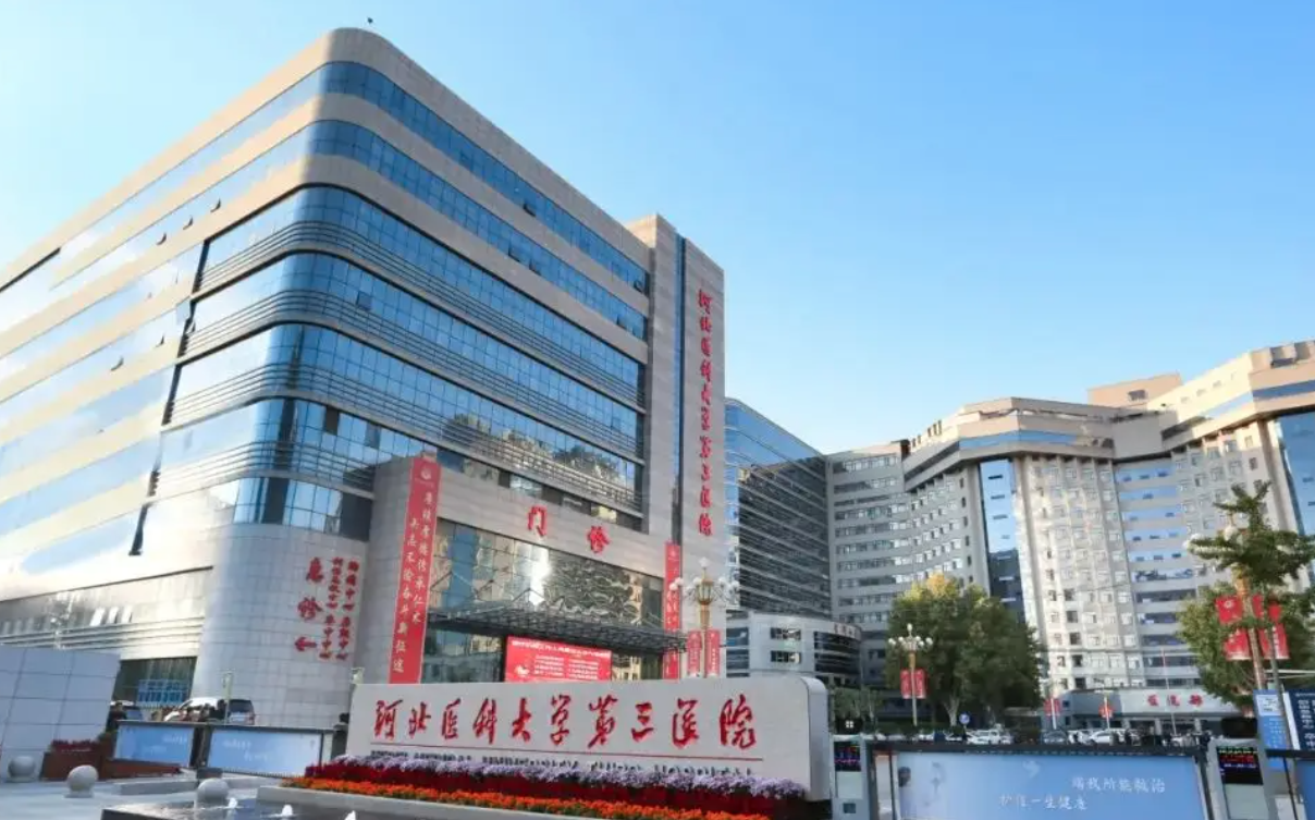 河北医科大学第三医院烧伤整形外科做双眼皮好吗？真实案例带你分析！