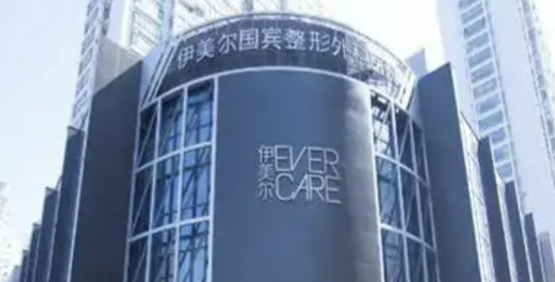 青岛做隆胸整形医院哪家好？盘点青岛排名前五医美推荐，个个惊艳！