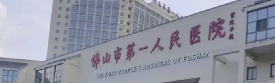 佛山下颌角手术医院哪家好？一起来看~