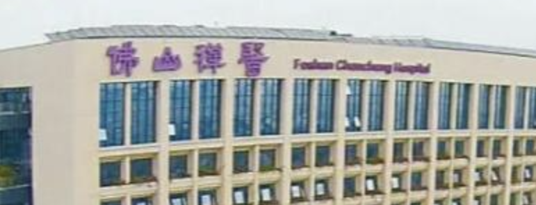 佛山吸脂减肥整形医院哪家好？这几家你更喜欢哪一个？