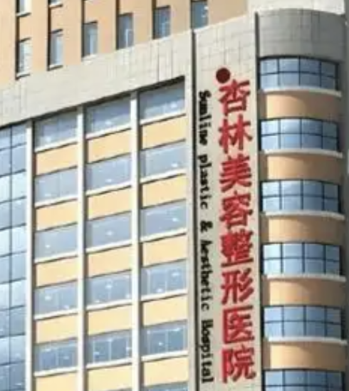 沈阳童颜针整形医院哪家好？上榜前五都很不错哦！一起来看~