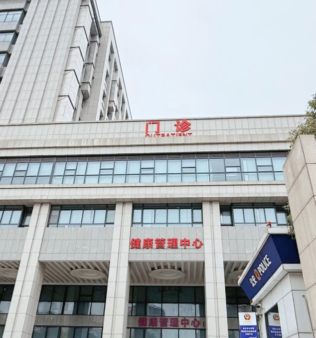 湖南省人民医院整形激光美容外科怎么样？本地人都说好！